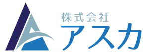 株式会社アスカ